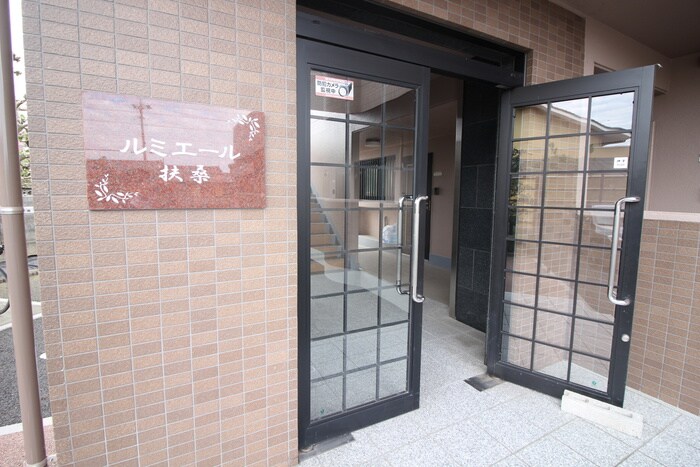 物件外観写真4　(エントランス部分)