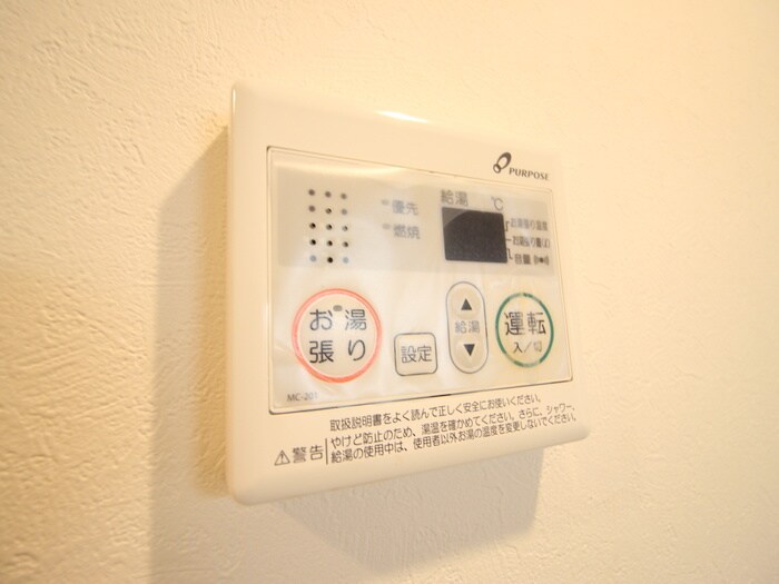 物件内観写真19　(内観写真)