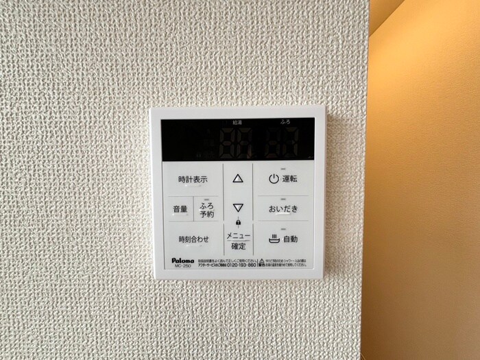 物件内観写真22　(内観写真)