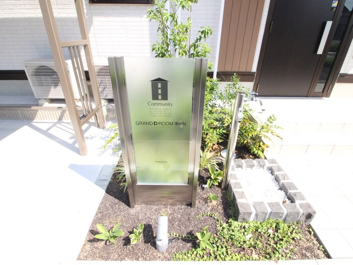 物件外観写真2　(建物設備)