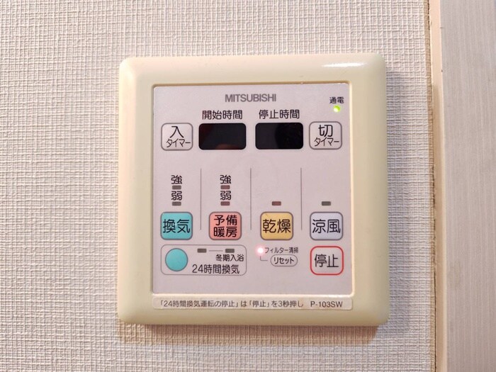 物件内観写真20　(内観写真)