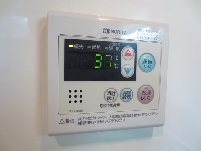 内観写真