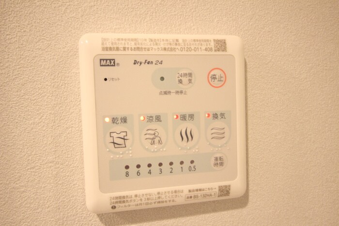 物件内観写真20　(内観写真)