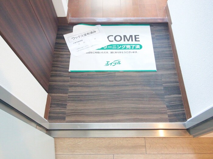 物件内観写真20　(玄関)