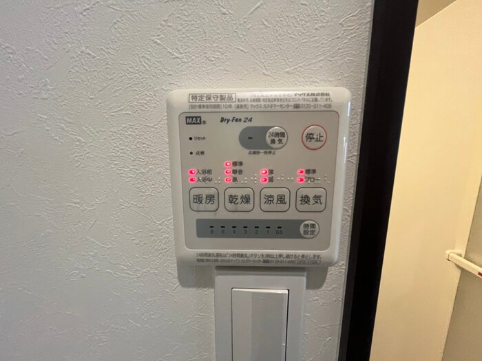 物件内観写真19　(内観写真)