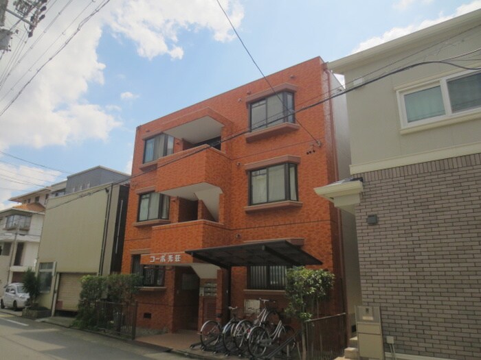 コ－ポ光荘の物件外観写真