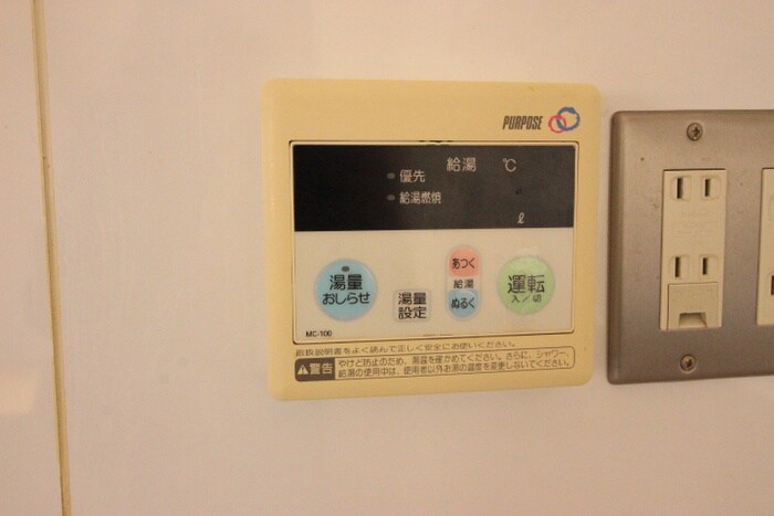 物件内観写真20　(内観写真)