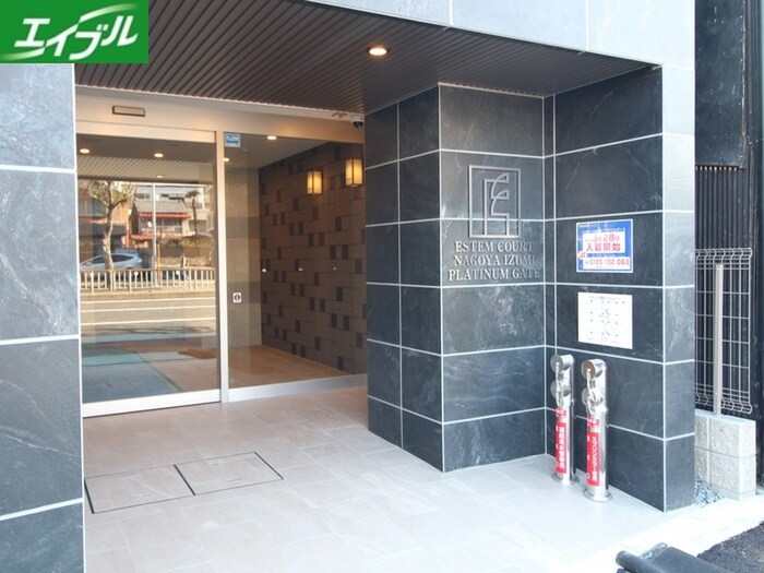 物件外観写真2　(エントランス部分)