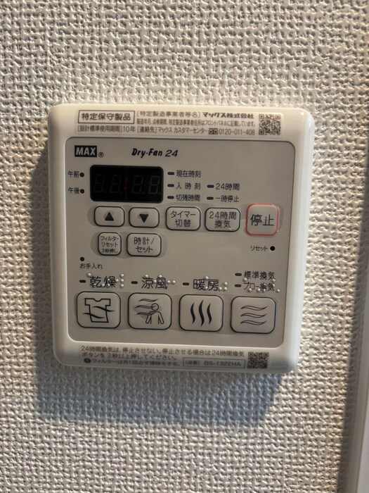 物件内観写真17　(内観写真)