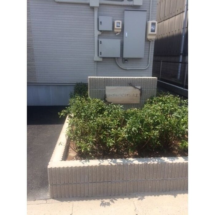 物件外観写真3　(建物設備)