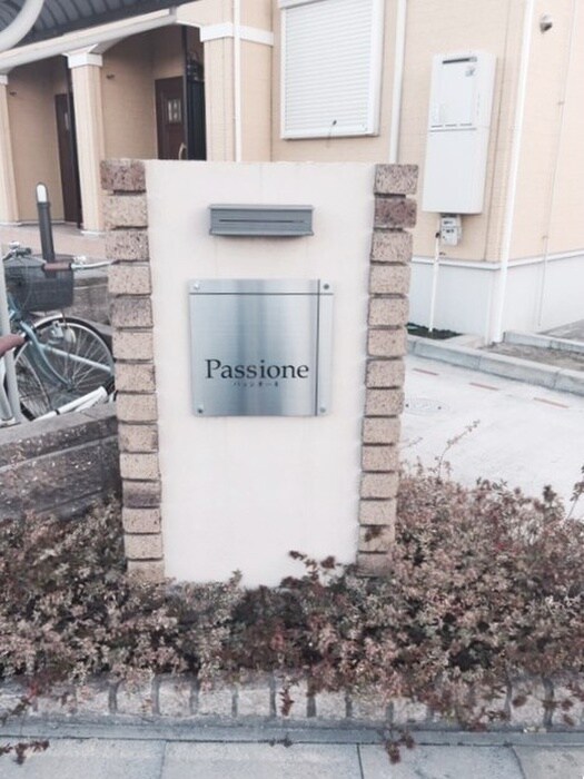 物件外観写真6　(エントランス部分)