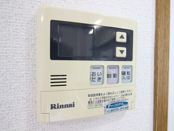 物件内観写真20　(内観写真)