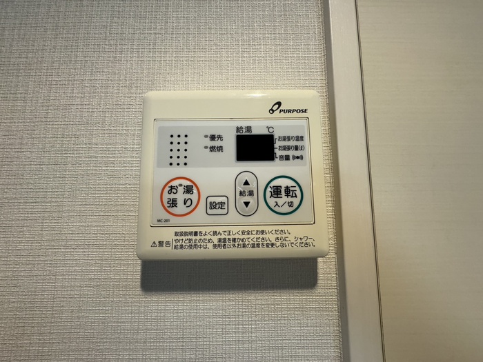 内観写真