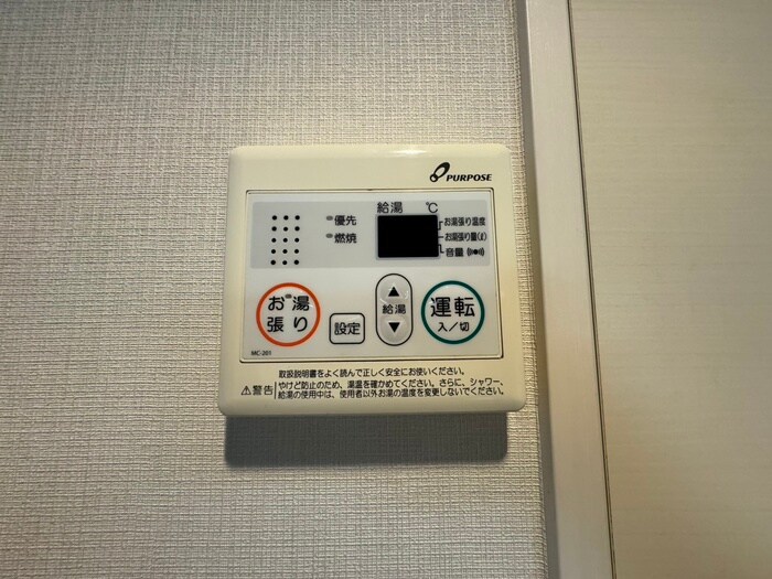 物件内観写真20　(内観写真)