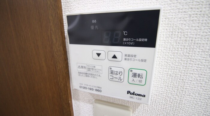 物件内観写真10　(内観写真)