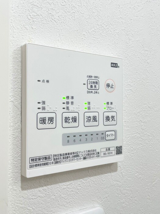 物件内観写真20　(内観写真)