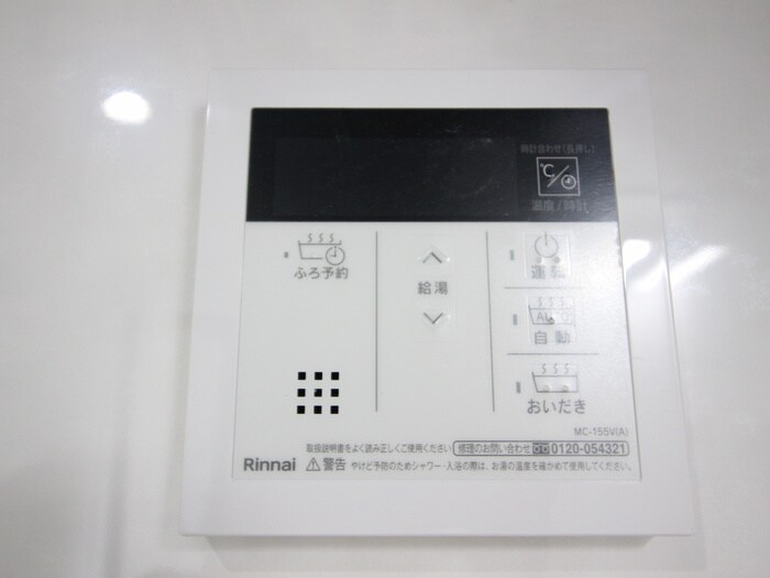 物件内観写真21　(内観写真)