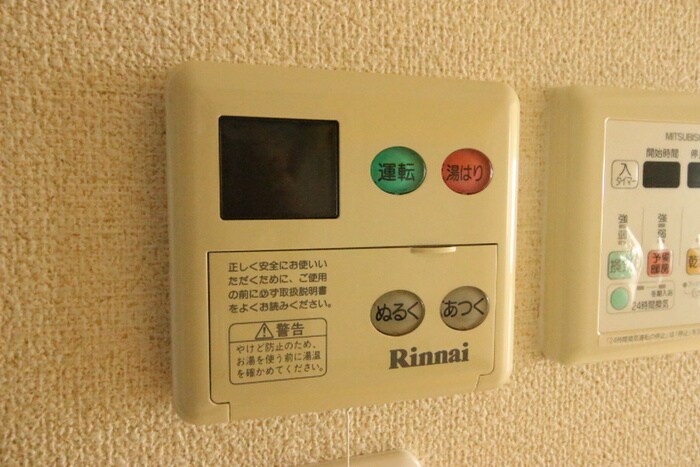 物件内観写真20　(内観写真)