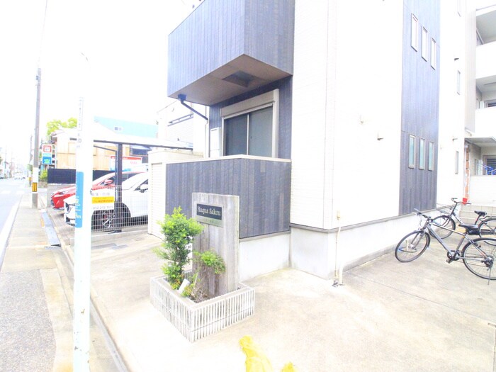 物件外観写真3　(エントランス部分)