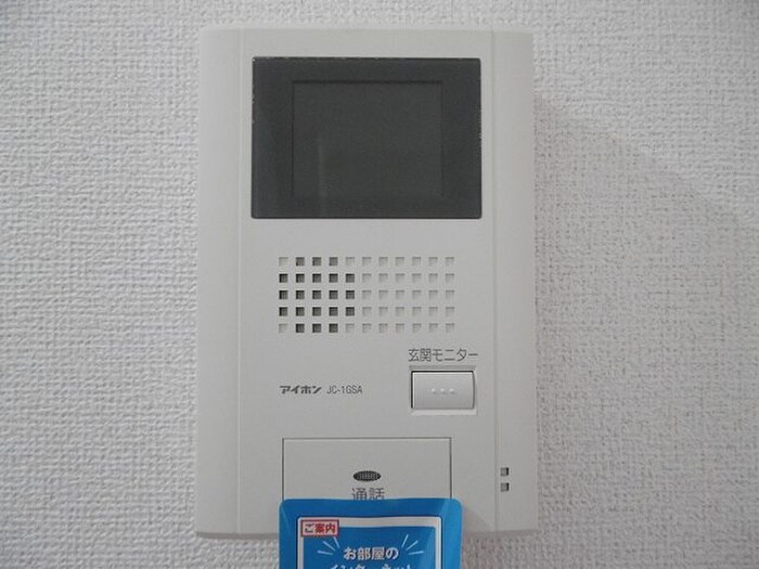 物件内観写真15　(内観写真)