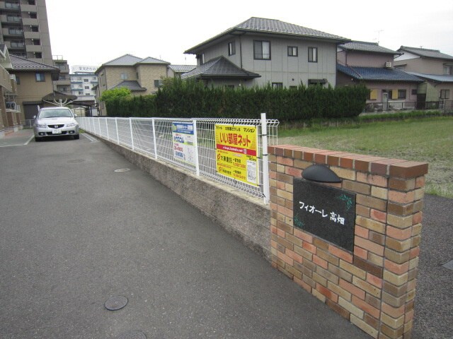 物件外観写真3　(その他)