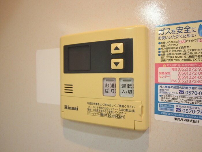 物件内観写真11　(内観写真)