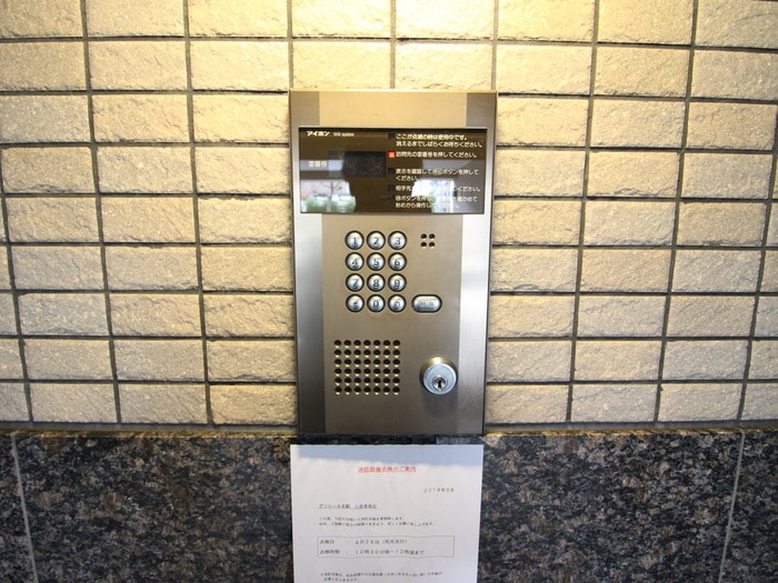 物件外観写真3　(建物設備)