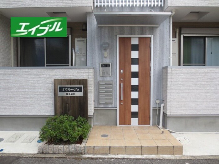 物件外観写真3　(その他)