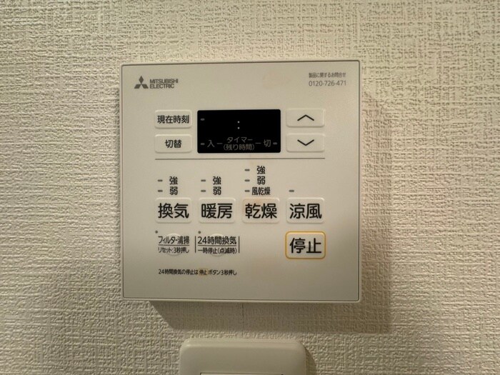 物件内観写真18　(内観写真)