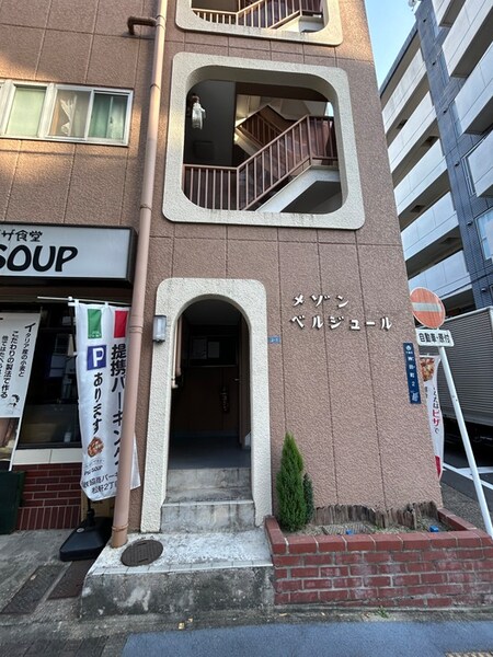 メゾンベルジュ－ル外観写真
