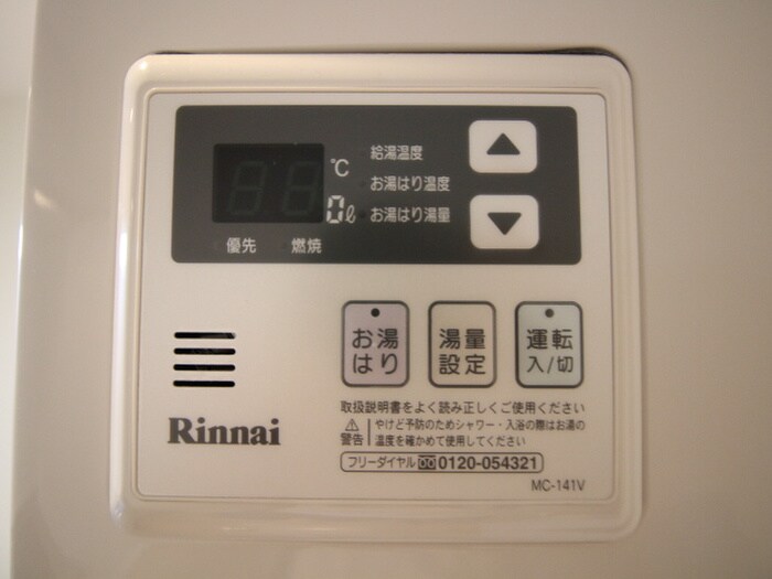 物件内観写真10　(内観写真)