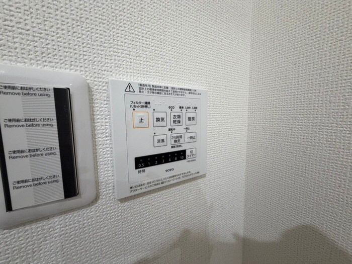 物件内観写真15　(内観写真)