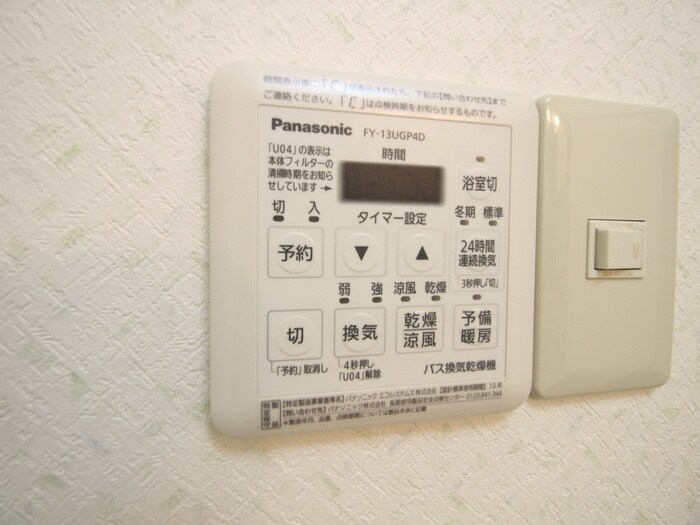 物件内観写真14　(内観写真)