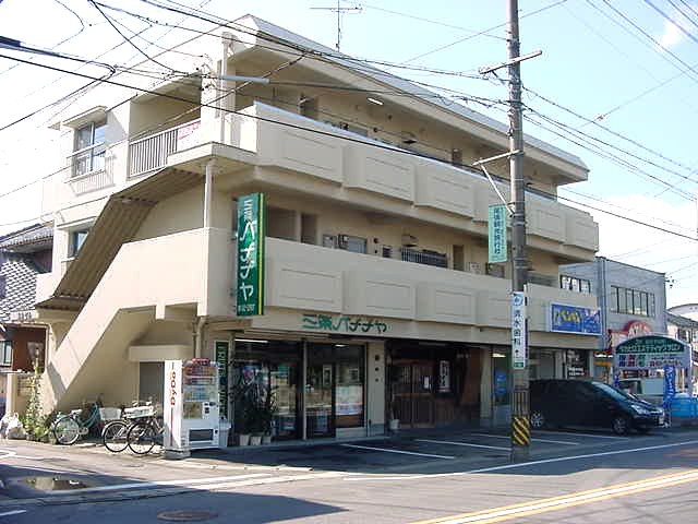 三条ビル