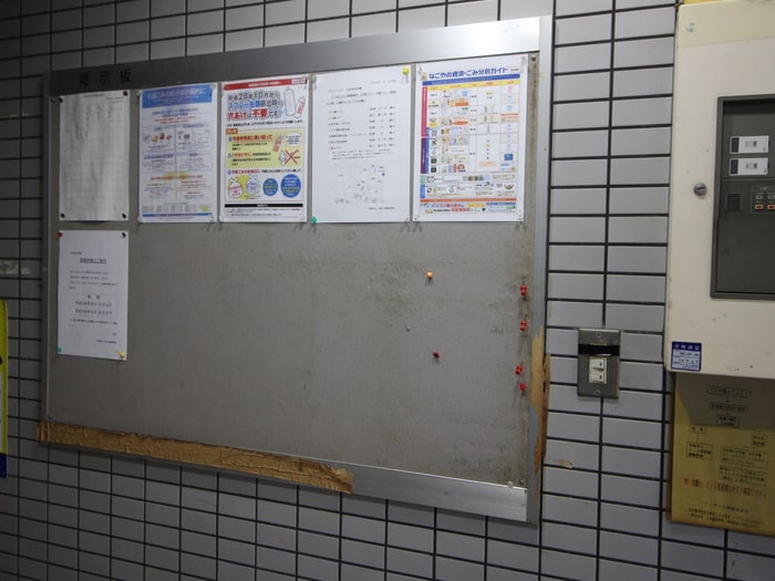 物件外観写真4　(エントランス部分)