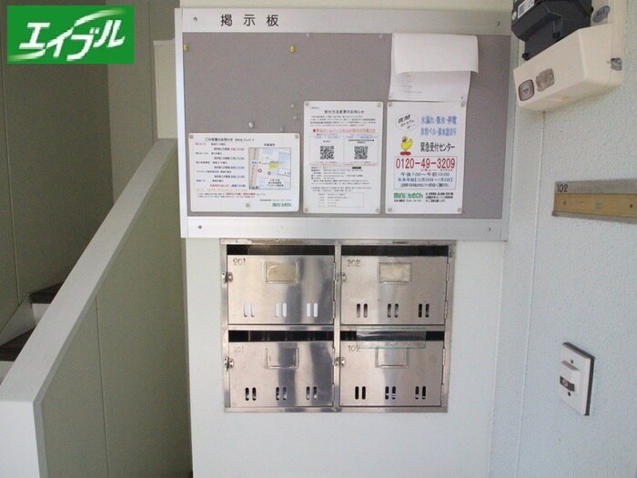 物件外観写真4　(建物設備)