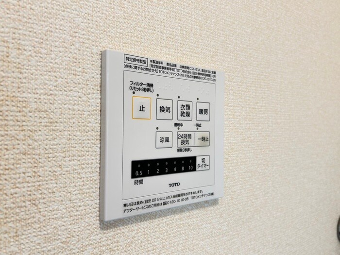 物件内観写真20　(内観写真)