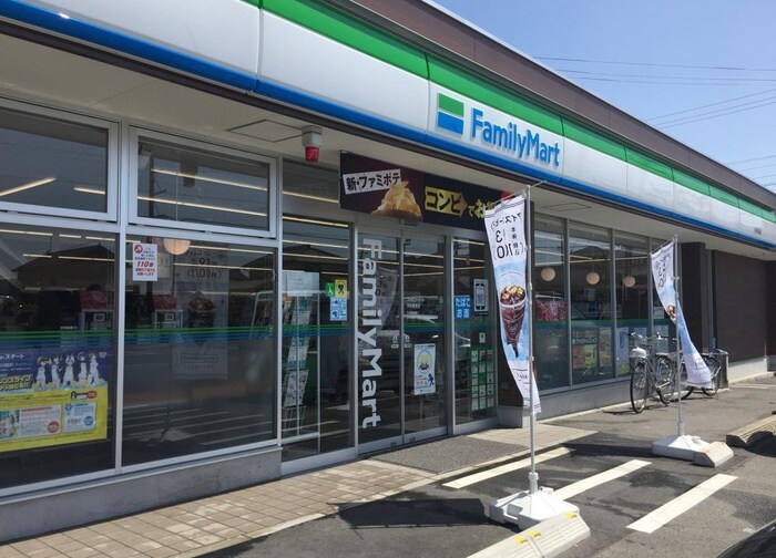 ファミリーマート