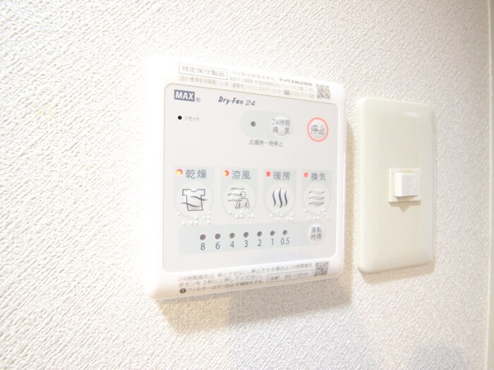 物件内観写真16　(内観写真)