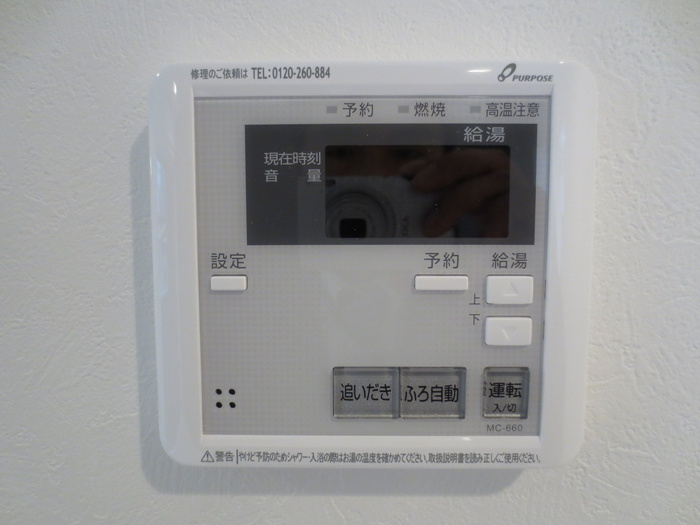 内観写真