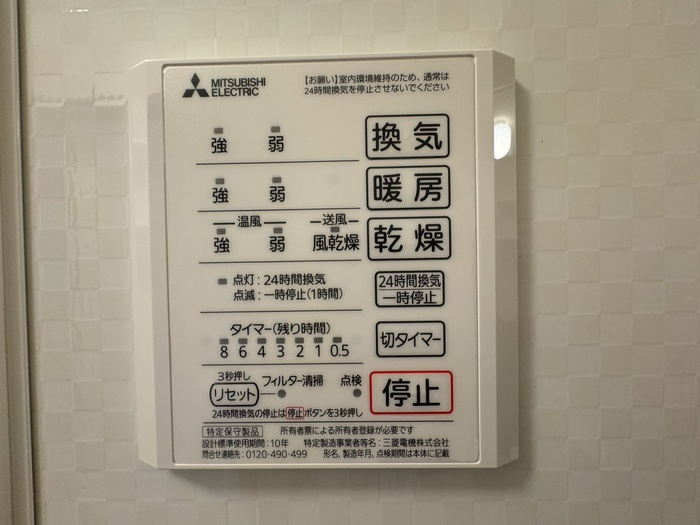 内観写真