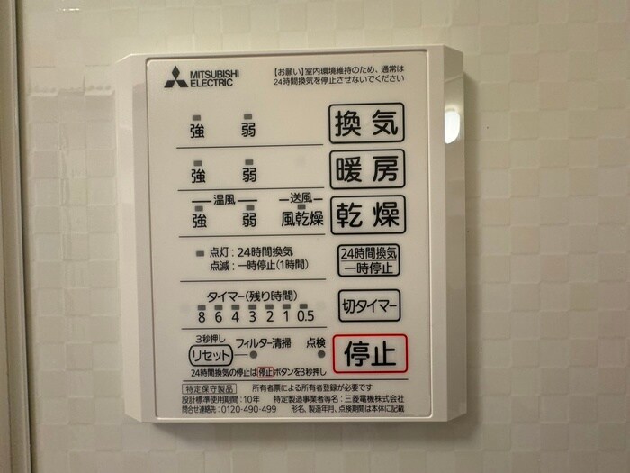 物件内観写真20　(内観写真)