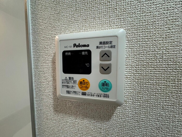 物件内観写真17　(廊下)