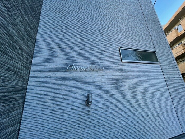 Charme Saisonのその他
