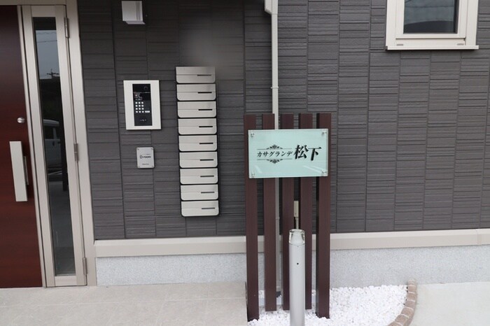 物件外観写真3　(エントランス部分)