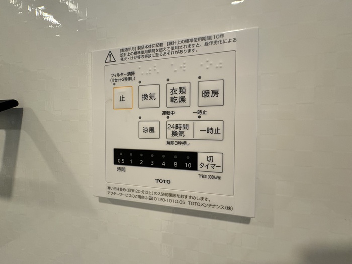 内観写真