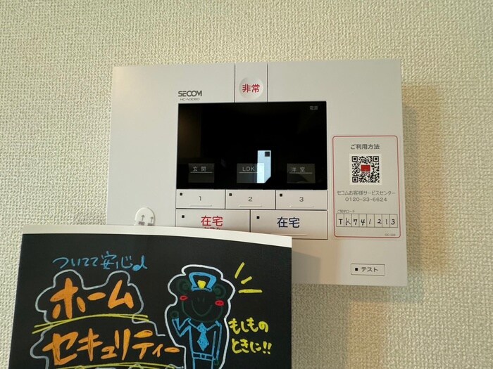 物件内観写真19　(内観写真)