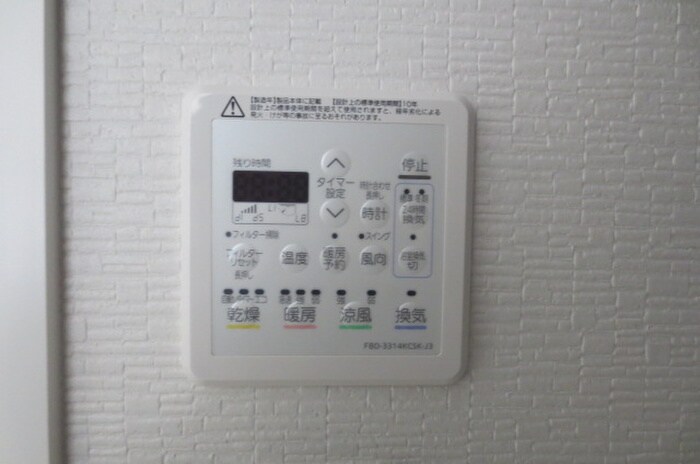 物件内観写真14　(内観写真)