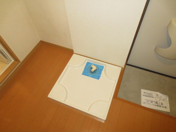 物件内観写真10　(洗濯機置場)