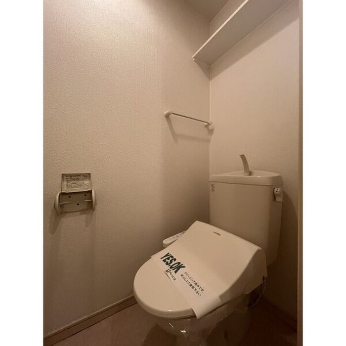 物件内観写真8　(トイレ)
